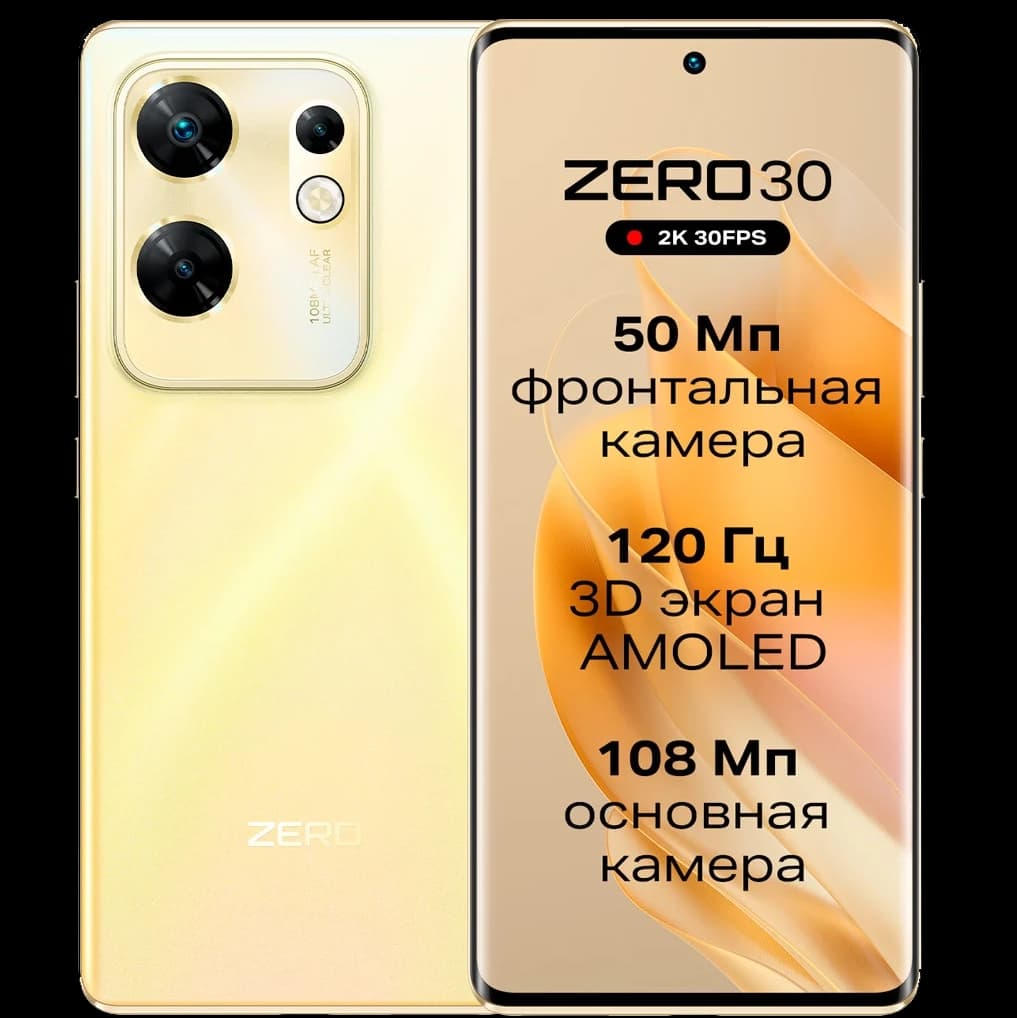INFINIX ZERO 30 4G – 8/256GB, Misty Green
